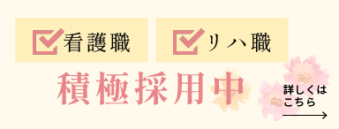 バナー画像